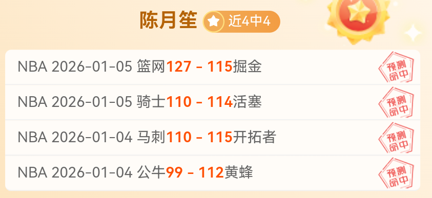 西部风云再,开拓者主场,激战火箭,云顶娱乐,云顶娱乐官方网站,云顶娱乐平台