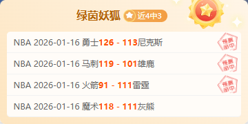 基耶利尼伤,博努奇点球,失误,云顶娱乐,云顶娱乐官方网站,云顶娱乐平台