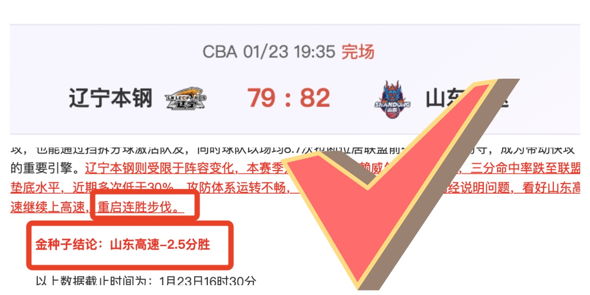 皇马公布国,王杯参赛名,贝林回归,云顶娱乐,云顶娱乐官方网站,云顶娱乐平台