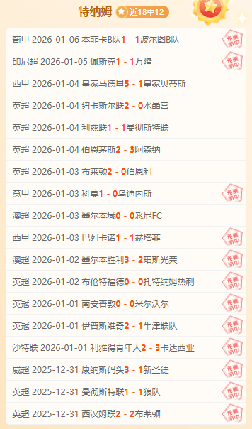 特里,梦寐以求执,掌切尔西教,云顶娱乐,云顶娱乐官方网站,云顶娱乐平台