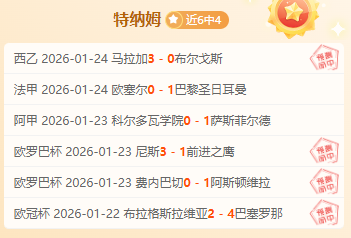 莱万双响助,巴萨欧冠大,胜布雷斯特,云顶娱乐,云顶娱乐官方网站,云顶娱乐平台