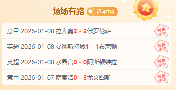 中国品牌,红钻先锋,开辟全球征,云顶娱乐,云顶娱乐官方网站,云顶娱乐平台