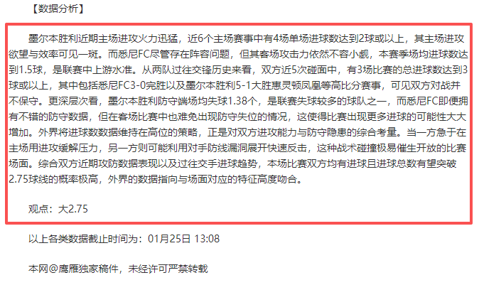 快船新援传,球出众,强队对决能,云顶娱乐,云顶娱乐官方网站,云顶娱乐平台