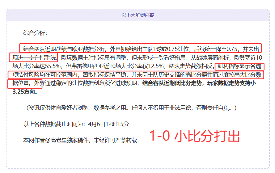 阿根廷,意大利夺冠,劳塔罗建功,云顶娱乐,云顶娱乐官方网站,云顶娱乐平台