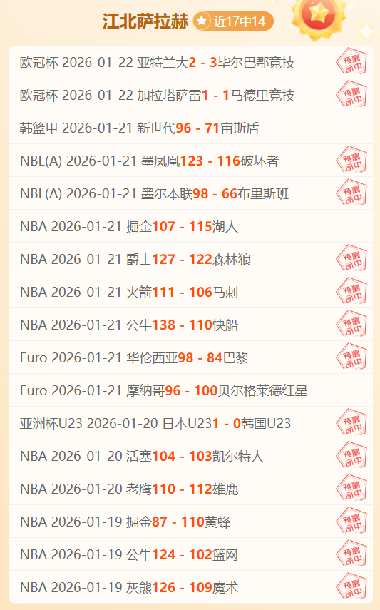 德甲,波鸿挑战斯,图加特,云顶娱乐,云顶娱乐官方网站,云顶娱乐平台