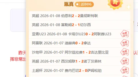 拜仁急于与于帕尔续约，薪资分歧暂阻谈判进程