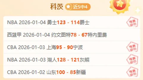 法国U20热身赛遭日本U20压制，法国足协盛赞对手“攻势汹涌”