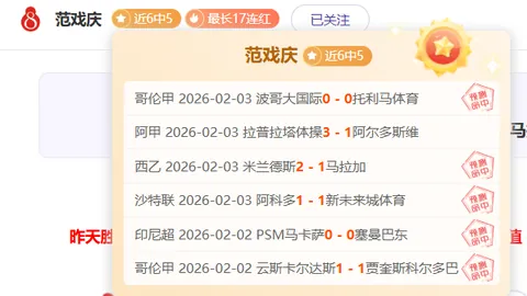 深大联手山东鲁能领先乒超女子团体积分榜